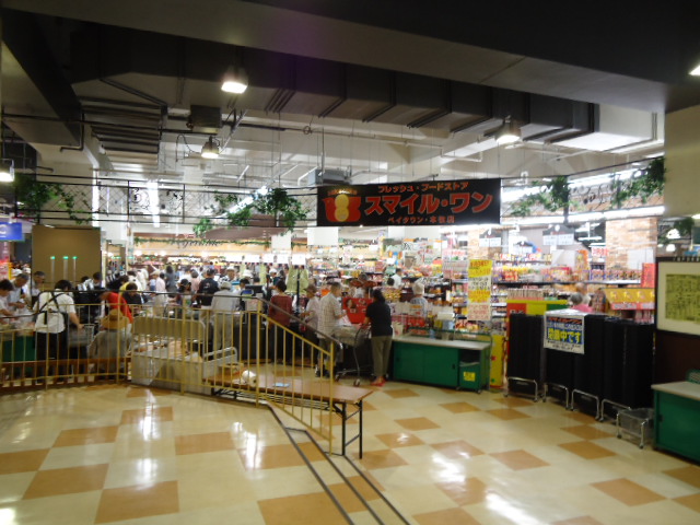 Supermarket. 444m to smile one bay Town Honmoku store (Super)