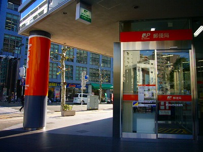 post office. 160m to Yokohama Chojamachi stations (post office)