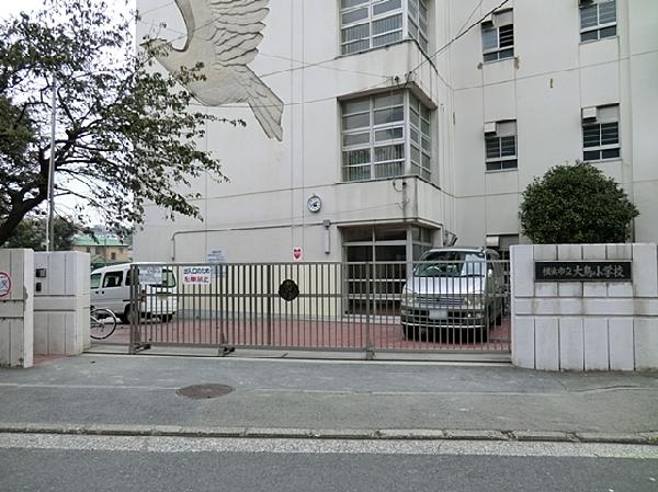 Primary school. Until Yokohamashiritsudai bird elementary school 450m