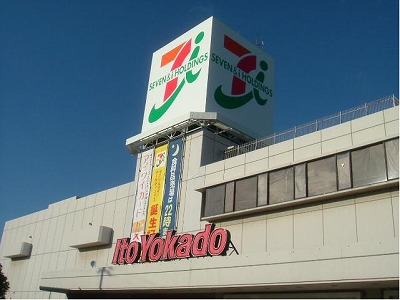 Supermarket. Ito-Yokado Honmoku store up to (super) 800m