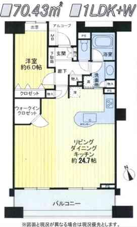 Floor plan. 1LDK, Price 39,800,000 yen, Occupied area 70.43 sq m , Balcony area 9.89 sq m easy-to-use floor plan. Once please see.