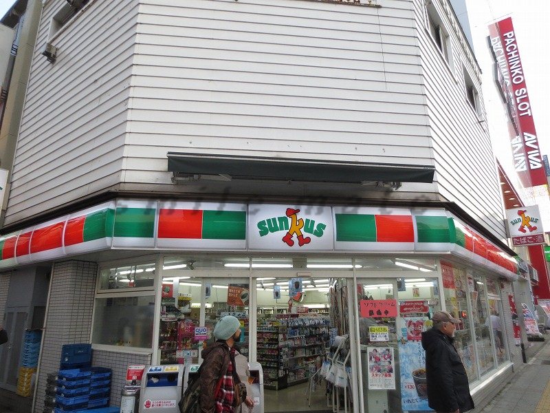 Convenience store. 118m until Thanksgiving Yokohama Ui-cho store (convenience store)