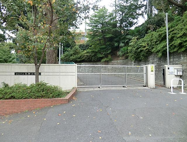 Primary school. 650m to Yokohama Municipal source Street Elementary School