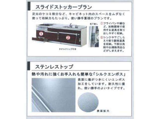 Other Equipment. kitchen Storage capacity plenty slide stocker plan