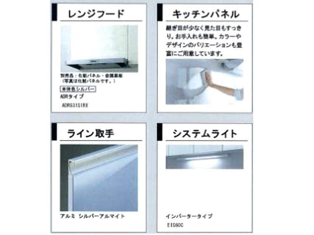 Other Equipment. Easy seam less care, Appearance is also a neat kitchen panel