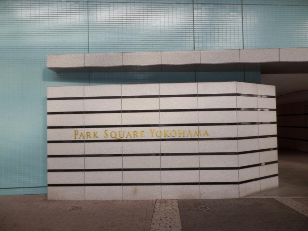 Other common areas. Local (December 9, 2013) Shooting