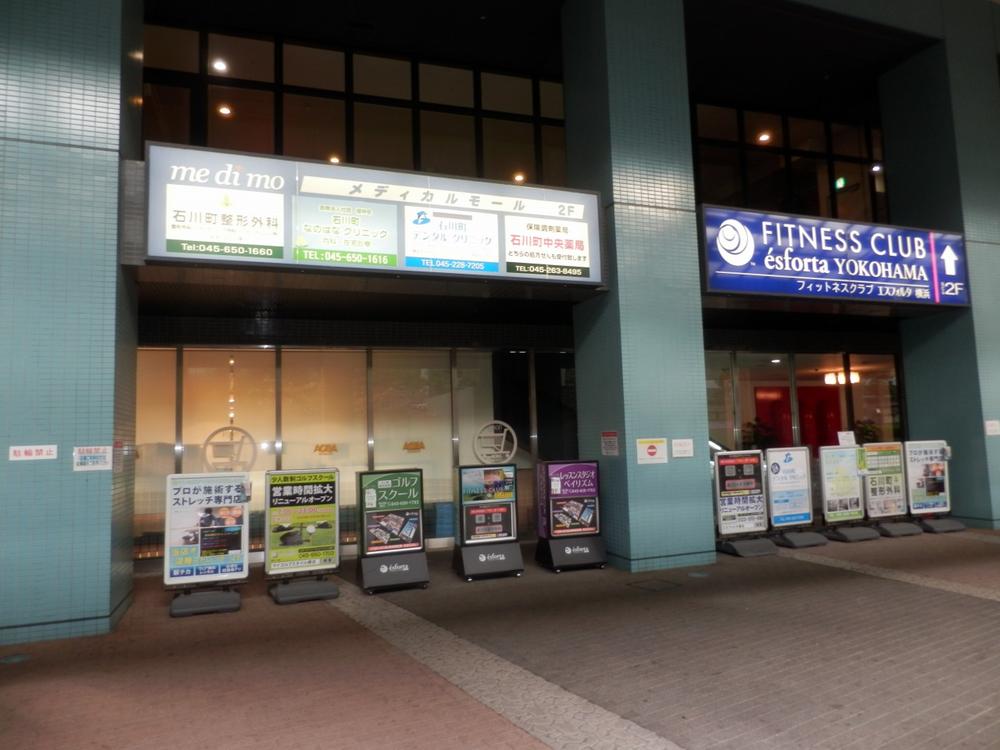 Other Environmental Photo. It is each shop Ishikawa-cho Station 1F is each shop Ishikawa-cho Station 1F. But before the eyes because it is a 1-minute walk from the Ishikawa-cho Station!