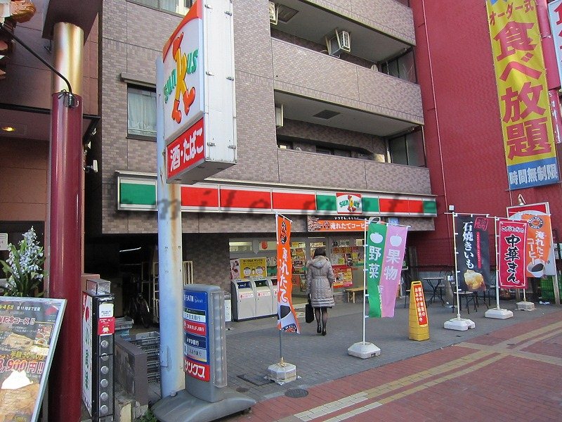 Convenience store. Sunkus Yokohama Chinatown store up (convenience store) 142m