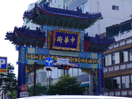 Other. Chinatown east gate (other) up to 350m