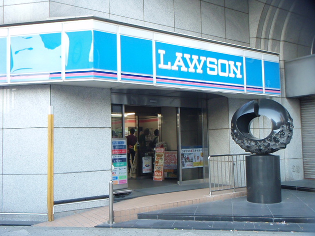 Convenience store. 103m until Lawson (convenience store)