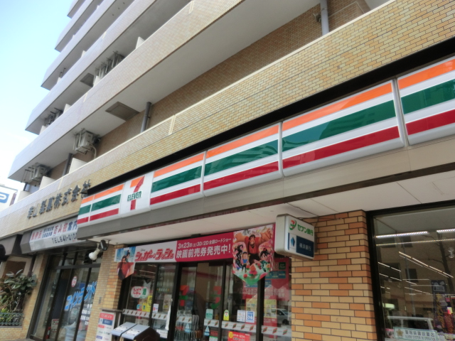 Convenience store. Seven-Eleven (convenience store) up to 100m