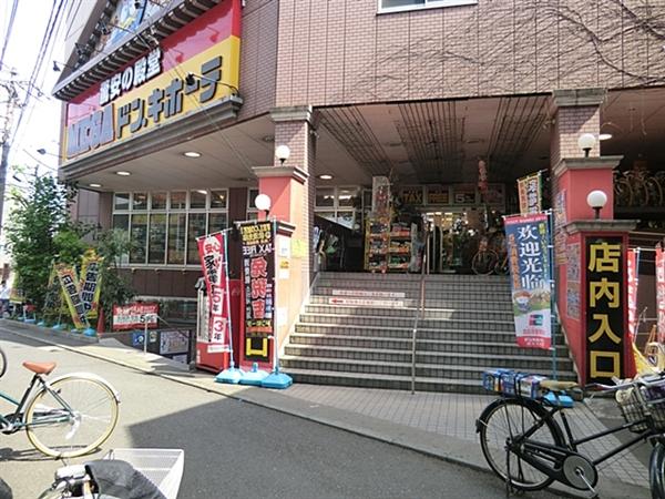 kindergarten ・ Nursery. Don ・ 1318m until Quixote Yamashita Park shop