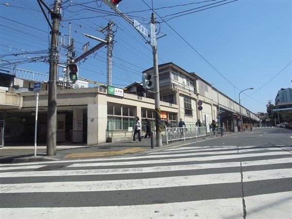 Other Environmental Photo. 1543m to Yamate Station