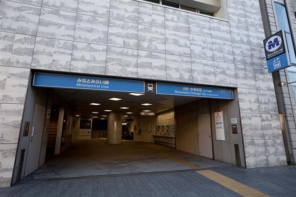 Other Environmental Photo. 1440m to Motomachi Chinatown station