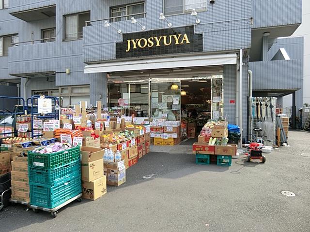 Supermarket. Joshu Yayama until Motomachi shop 950m