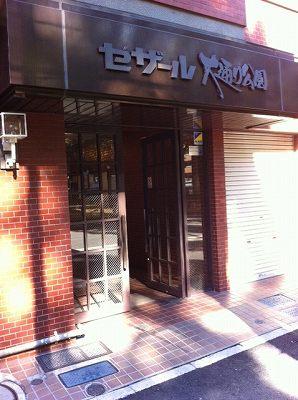 Entrance. Common areas