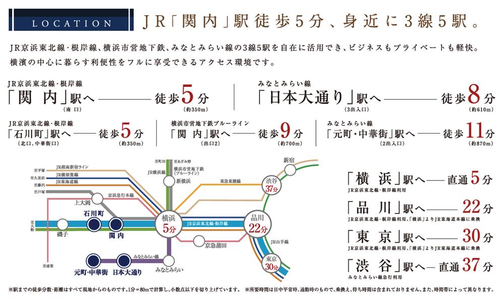 route map. JR Keihin Tohoku Line ・ Negishi Line "Kannai" station ・ "Ishikawa-cho" station walk 5 minutes. Minato Mirai Line "Japan avenue" station 8-minute walk. Good access to the city center that spread from the 2-wire 3-Station is attractive!