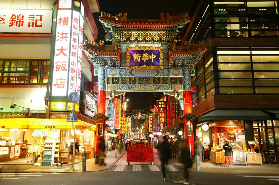 Streets around. A 5-minute walk from the 400m Chinatown Boulevard entrance to Yokohama Chinatown