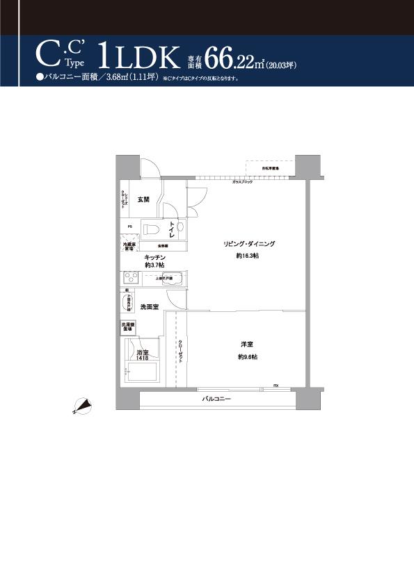 Floor plan. 1LDK, Price 35,500,000 yen, Occupied area 66.22 sq m , Balcony area 3.68 sq m