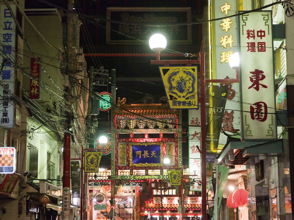 Surrounding environment. Yokohama Chinatown (a 25-minute walk ・ About 1970m)