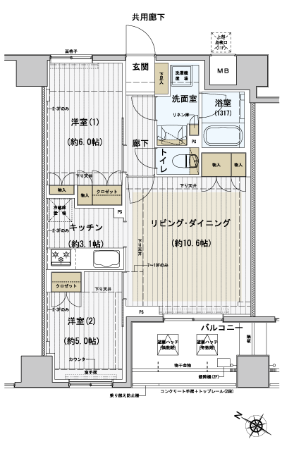 Floor: 2LDK, occupied area: 55.14 sq m