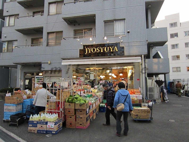 Shopping centre. Ueshuya Kannai store up to (shopping center) 383m