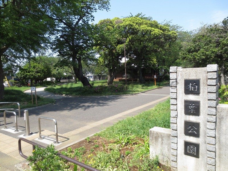 park. 476m until Kashiwaba park (park)
