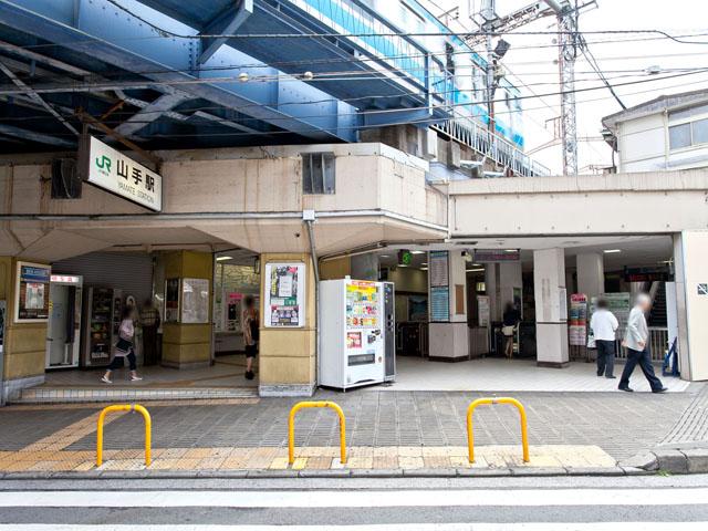 station. JR Negishi Line 1920m to Yamate Station