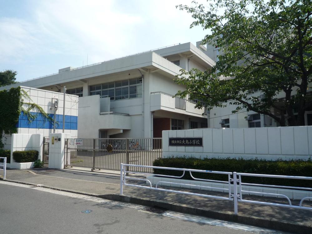 Primary school. Until Yokohamashiritsudai bird elementary school 130m