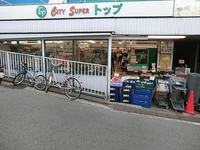 Supermarket. Until the super top Yamate shop aligns from 700m food to daily necessities