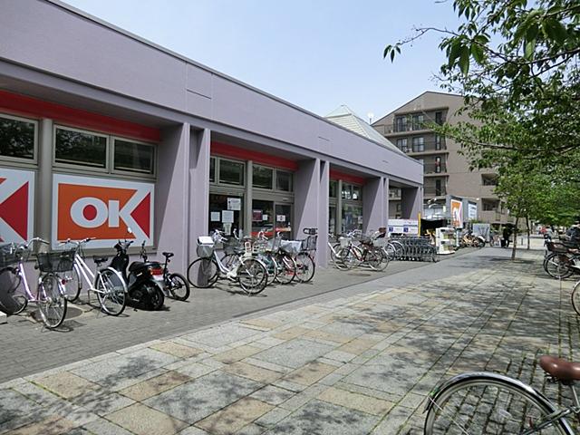 Supermarket. Shopping convenient 670m super close to okay new Honmoku shop.