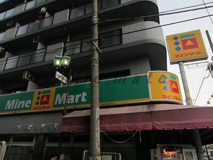 Supermarket. 180m until Mainmato (super)