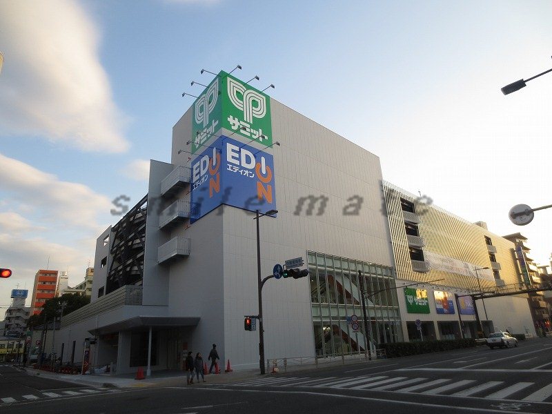 Shopping centre. Bono ・ Town ・ Akebono until the (shopping center) 598m