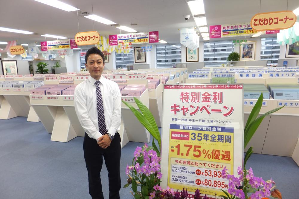 Other. 1 minute walk Yokohama Nishiguchi! House looking for Please leave familiar Yamato Ju販 even CM of FM Yokohama. The real estate exhibition Plaza, Also on display information that can not be advertising. I'd love to, Please visit.