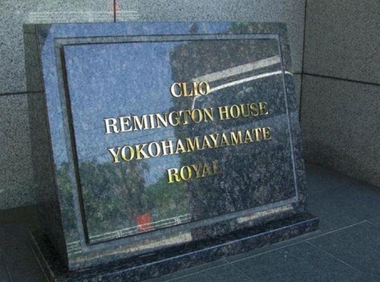 Local appearance photo. nameplate.