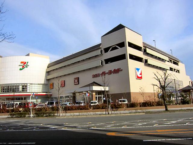Supermarket. 430m to Ito-Yokado food Museum Honmoku shop