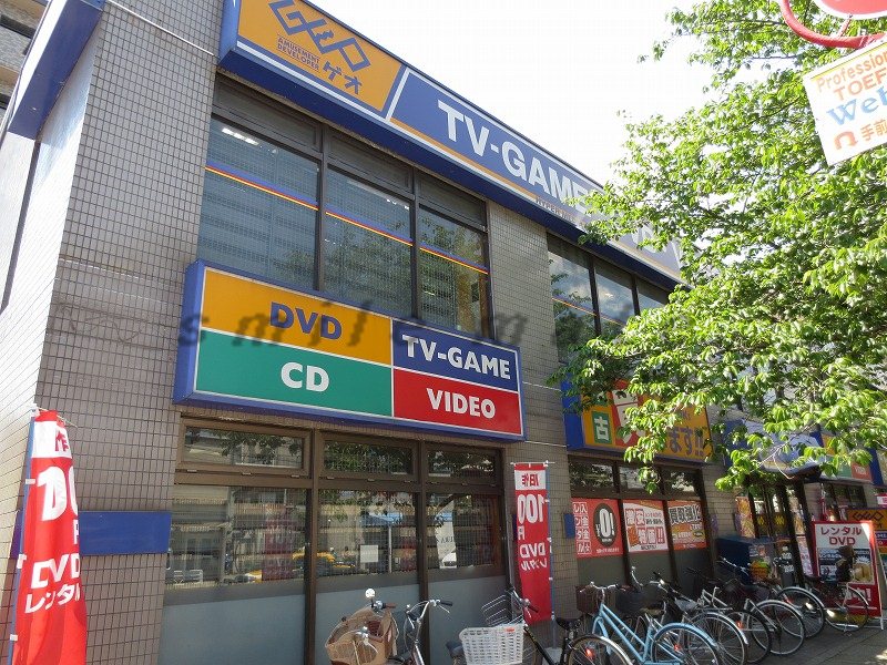 Rental video. GEO Honmoku shop 212m up (video rental)