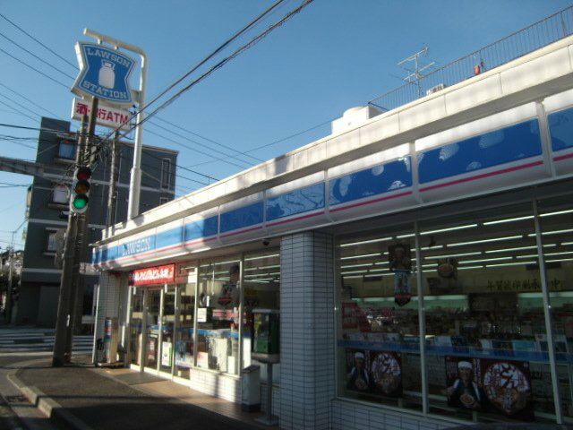 Convenience store. 220m until Lawson Yokohama Chiyozaki Machiten (convenience store)