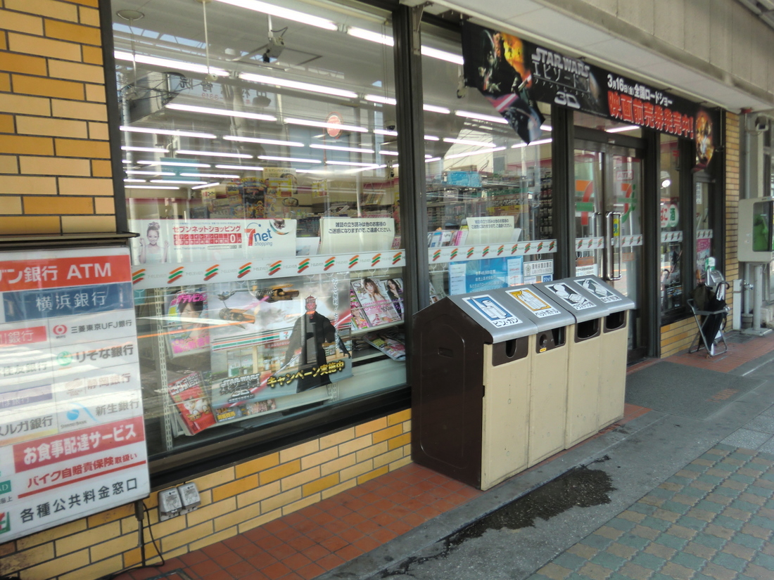 Convenience store. Seven-Eleven Yokohama Mountain Motomachi store up (convenience store) 391m