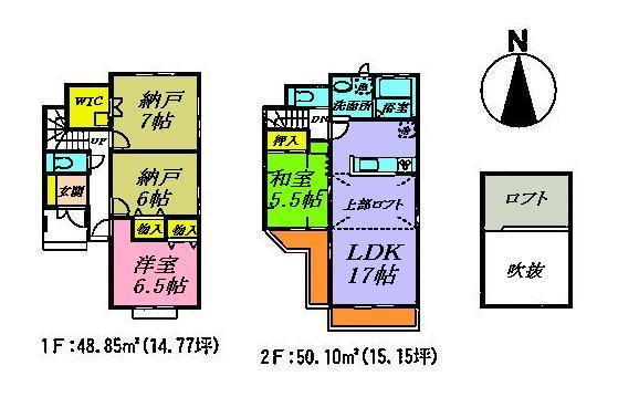 Floor plan. 49,800,000 yen, 2LDK + 2S (storeroom), Land area 108.95 sq m , LDK17 Pledge and a walk-in closet of the building area 98.95 sq m face-to-face kitchen ・ Loft is housed rich and easy-to-use floor plans, etc.. Storeroom 2 rooms can be used as a living room.