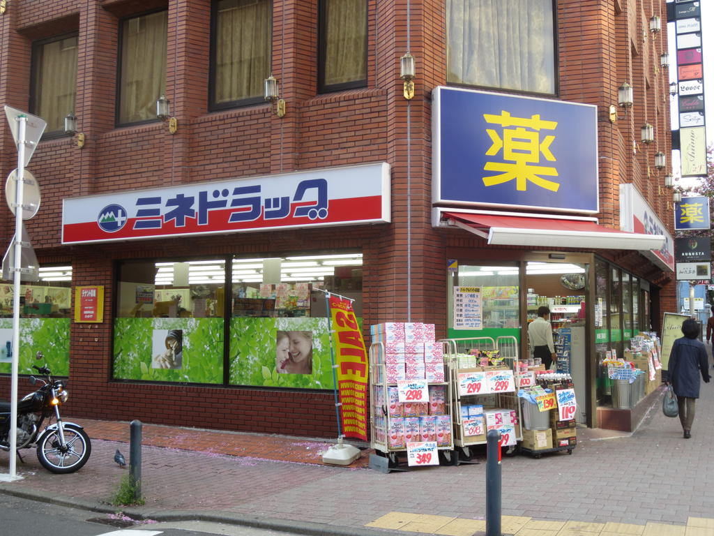Dorakkusutoa. Mine drag Yokohama Kannai shop 119m until (drugstore)