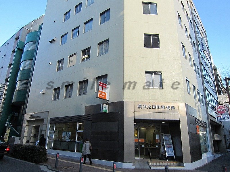 post office. 132m to Yokohama Ota-cho, post office (post office)