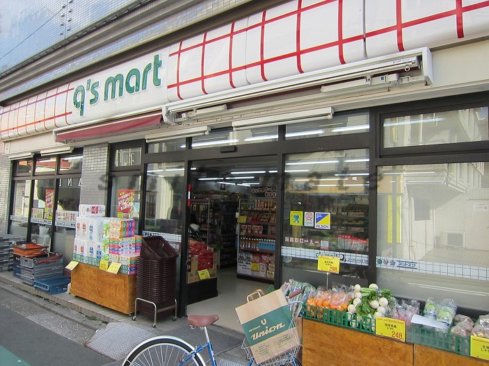 Convenience store. q's mart Yamate Bahnhofstrasse store up (convenience store) 961m