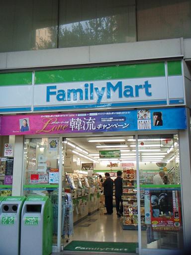 Convenience store. 135m to Family Mart (convenience store)