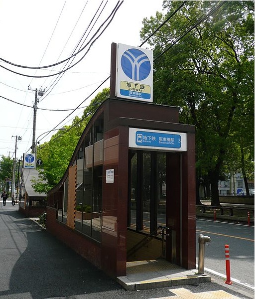 Other. Bandōbashi Station until the (other) 560m