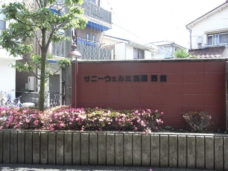 Local appearance photo