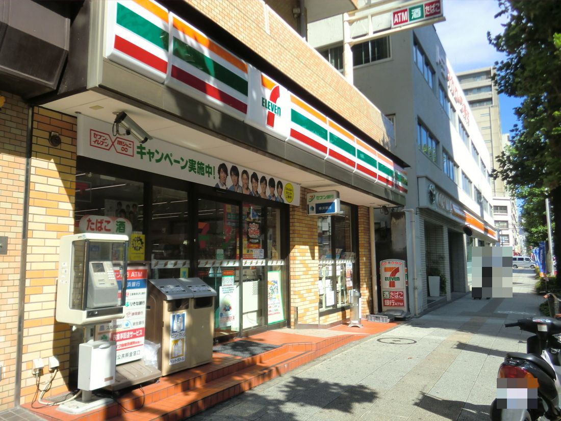 Other. Seven-Eleven Yokohama Chojamachi shop