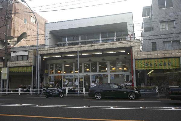 Supermarket. 313m to supermarket Ueshuya Yamate shop