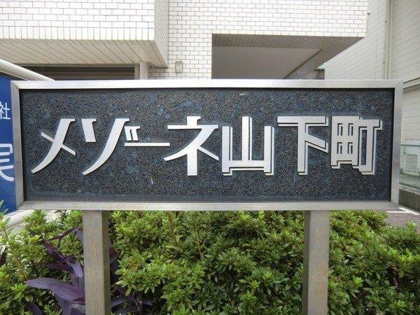 Other local. Is a sign.