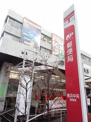 post office. 515m to Yokohama central office